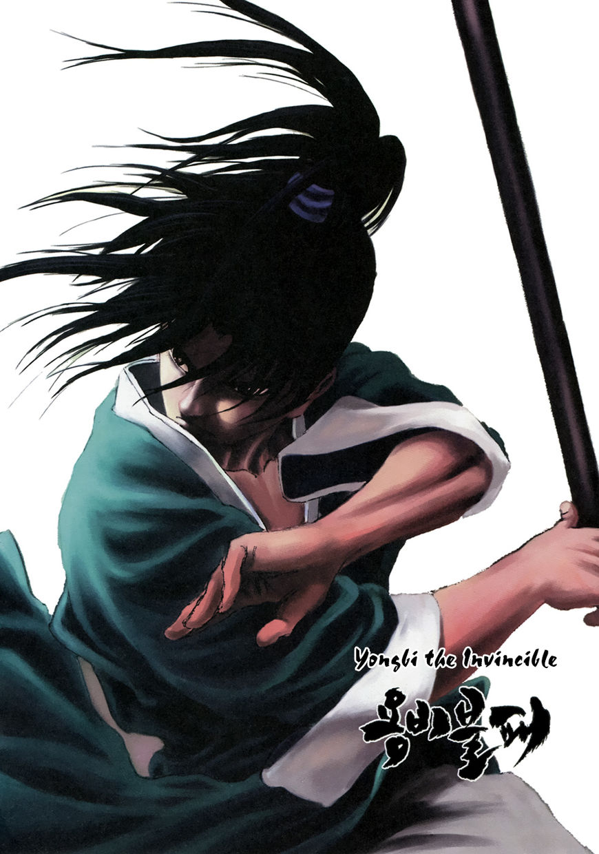 Yongbi Chapter 128 Gambar 1