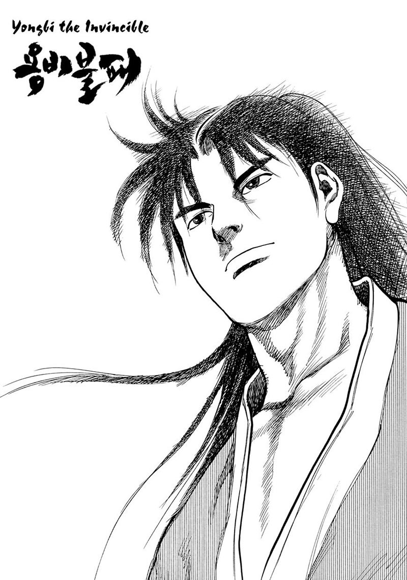 Yongbi Chapter 132 Gambar 1
