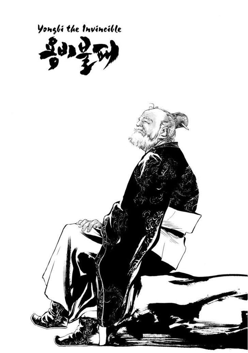Yongbi Chapter 142 Gambar 1