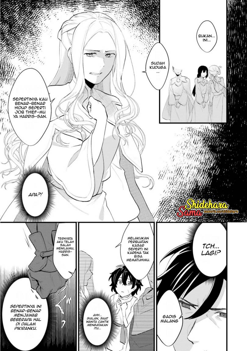 Yopparai Touzoku, Dorei no Shoujo wo Kau Chapter 02 Gambar 6