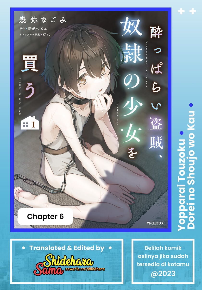 Yopparai Touzoku, Dorei no Shoujo wo Kau Chapter 06 Gambar 1