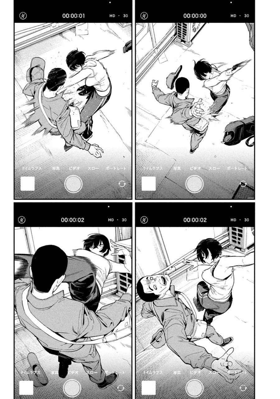 Yotaka Futatabi Chapter 02 Gambar 21