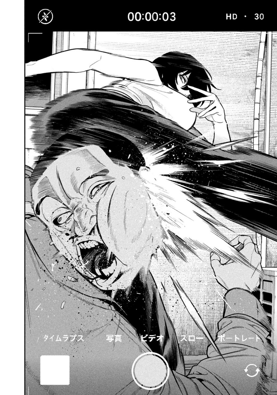 Yotaka Futatabi Chapter 02 Gambar 22