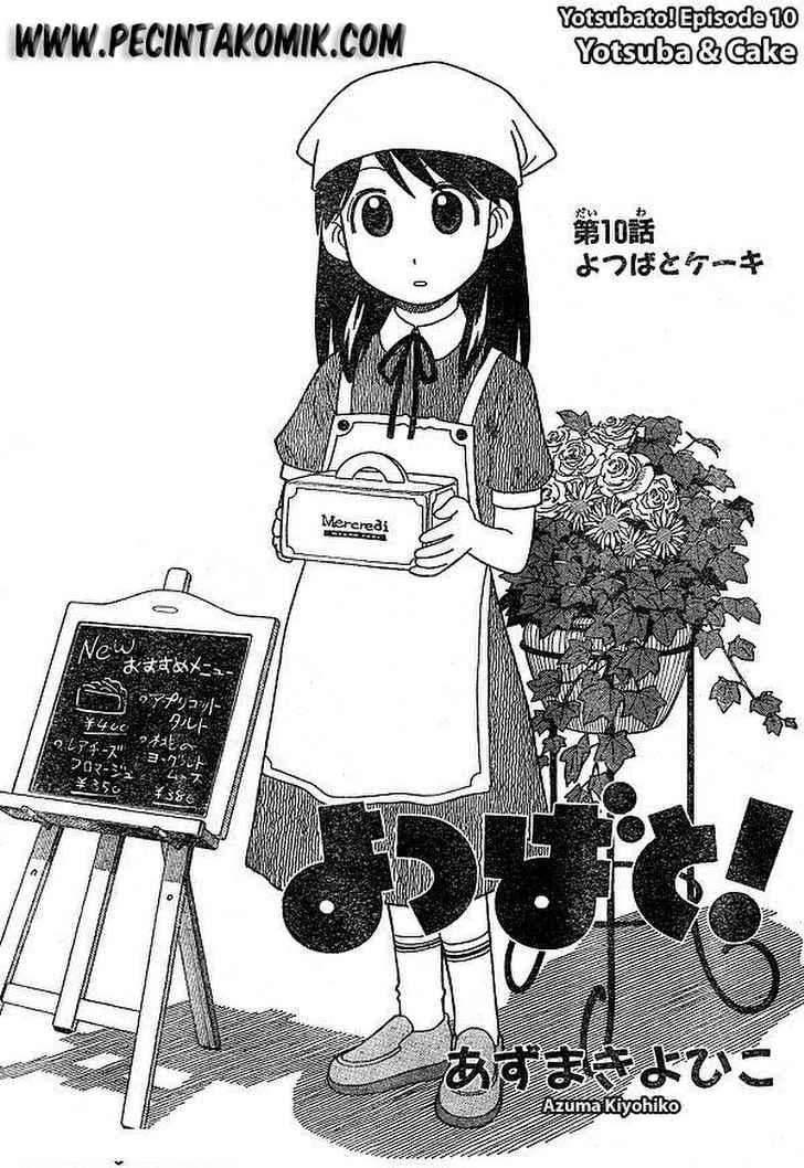 Yotsuba to! Chapter 10 Gambar 2