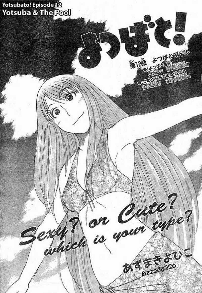 Yotsuba to! Chapter 12 Gambar 2