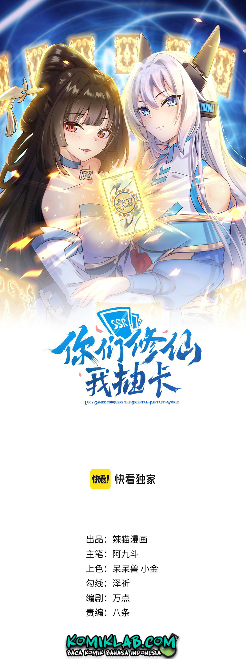 You Immortal Cultivate, I Draw Cards Chapter 20 Gambar 3