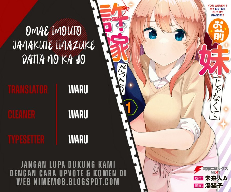You Weren’t My Sister, But My Fiancee!? (Omae Imouto Janakute Iinazuke Datta no ka yo!?) Chapter 05 Gambar 1