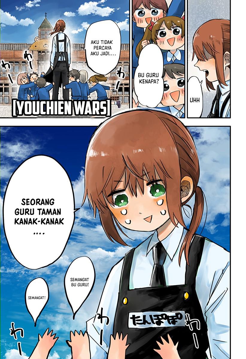 Youchien Wars Chapter 01 Gambar 2