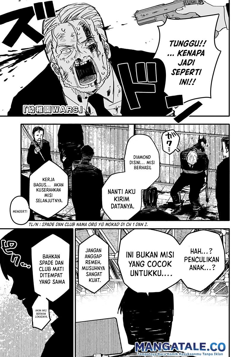 Youchien Wars Chapter 03 Gambar 2