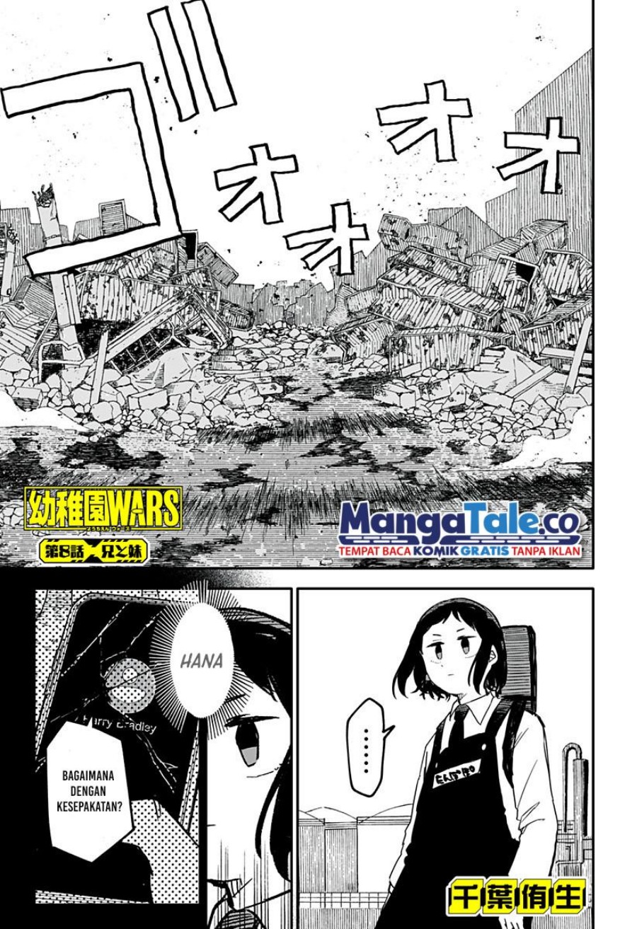 Youchien Wars Chapter 08 Gambar 2
