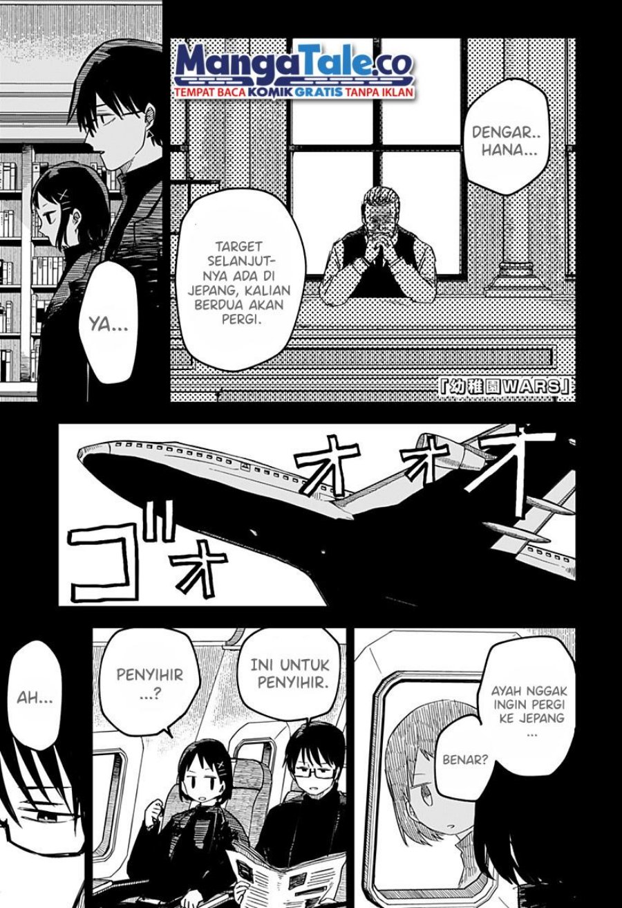 Youchien Wars Chapter 09 Gambar 2