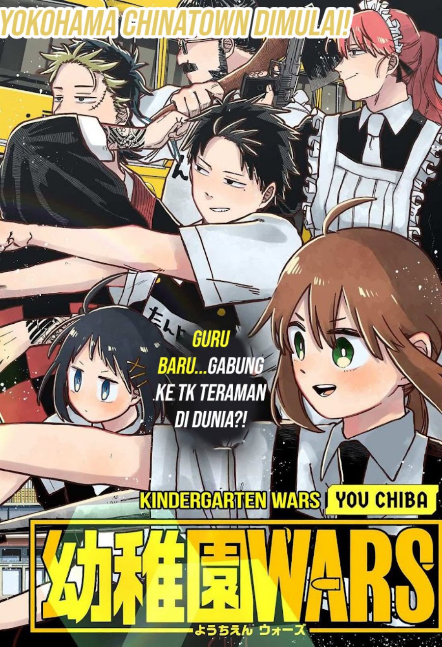 Youchien Wars Chapter 71 Gambar 3