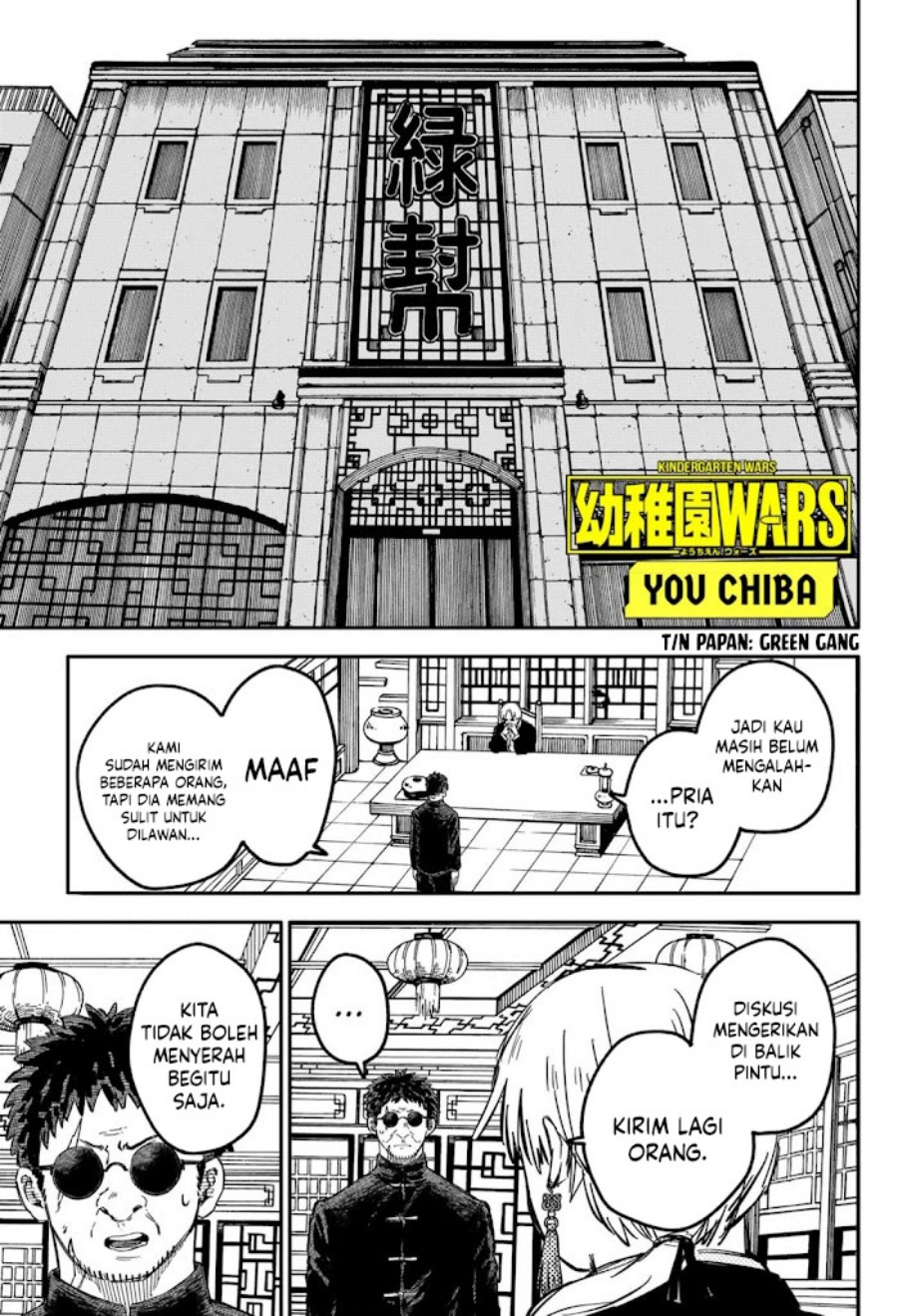 Youchien Wars Chapter 76 Gambar 2