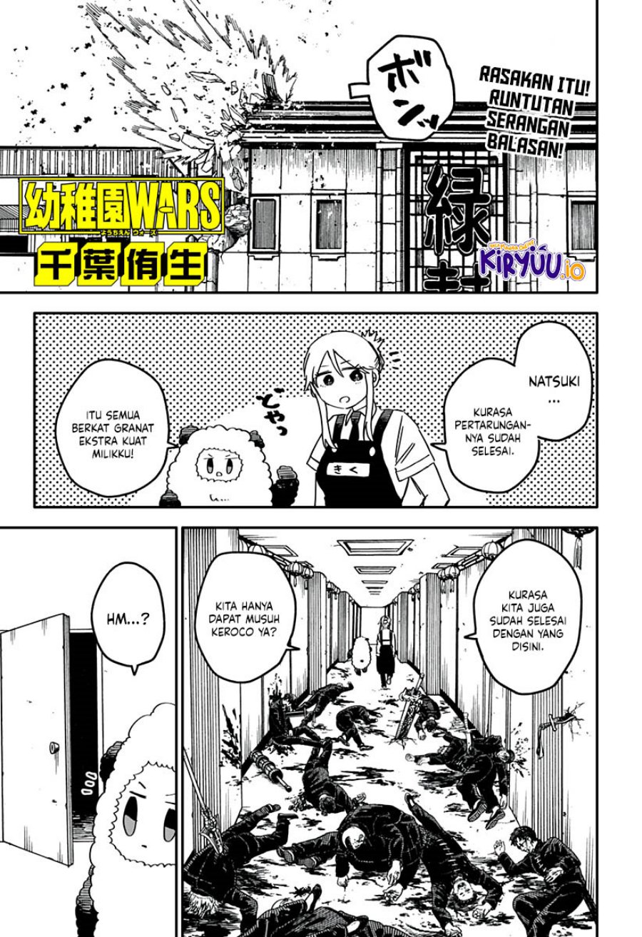 Youchien Wars Chapter 80 Gambar 2