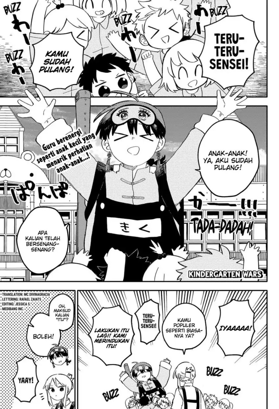 Youchien Wars Chapter 87 Gambar 2