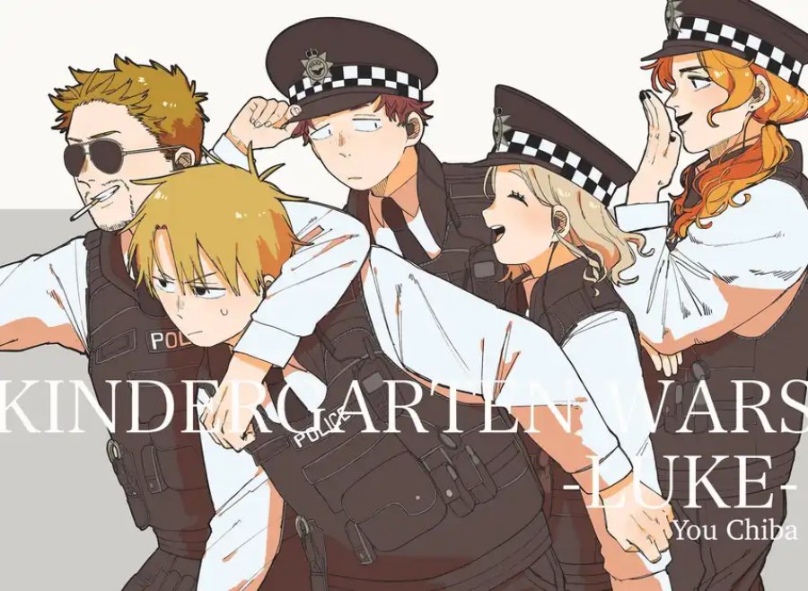 Youchien Wars Chapter 97.5 Gambar 3