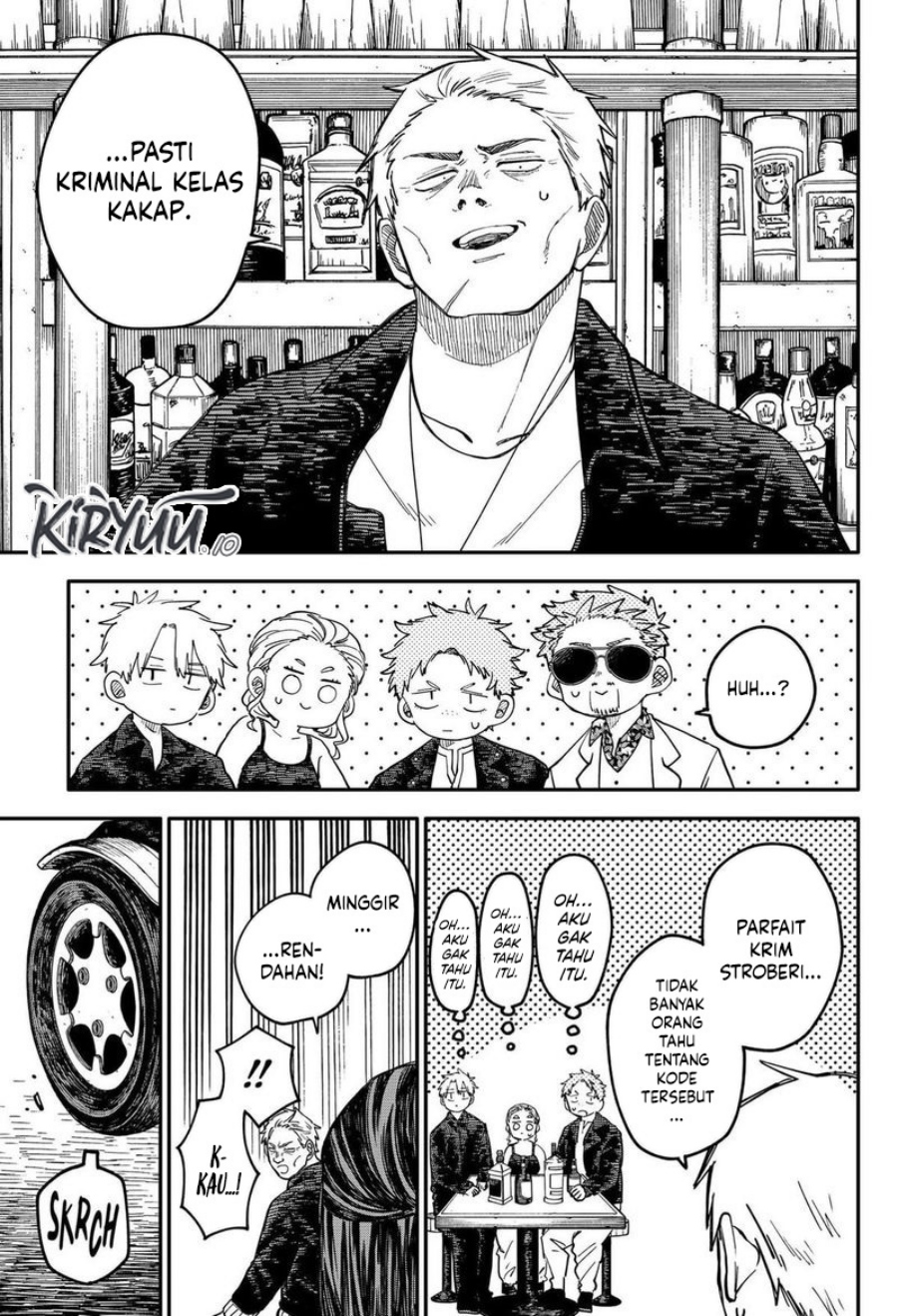 Youchien Wars Chapter 100.5 Gambar 3