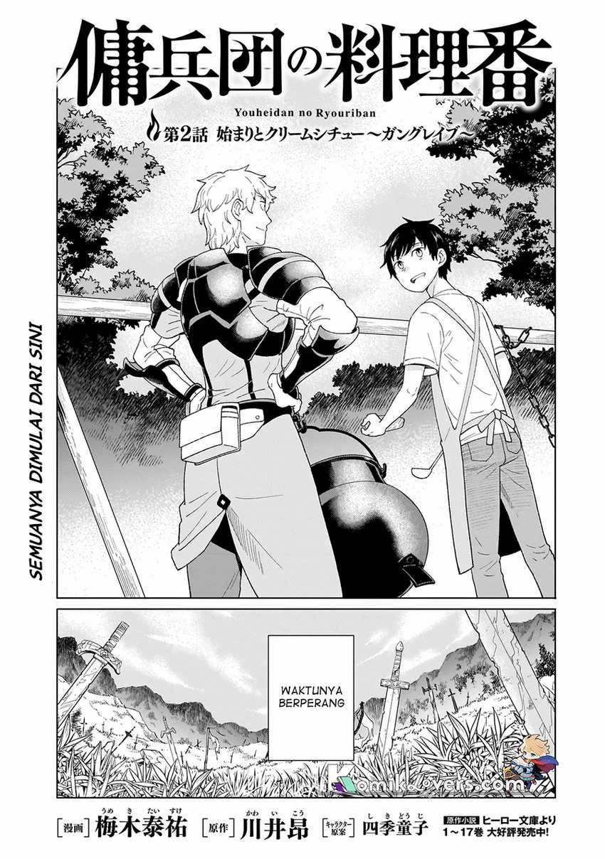 Youheidan No Ryouiban Chapter 02.1 Gambar 2