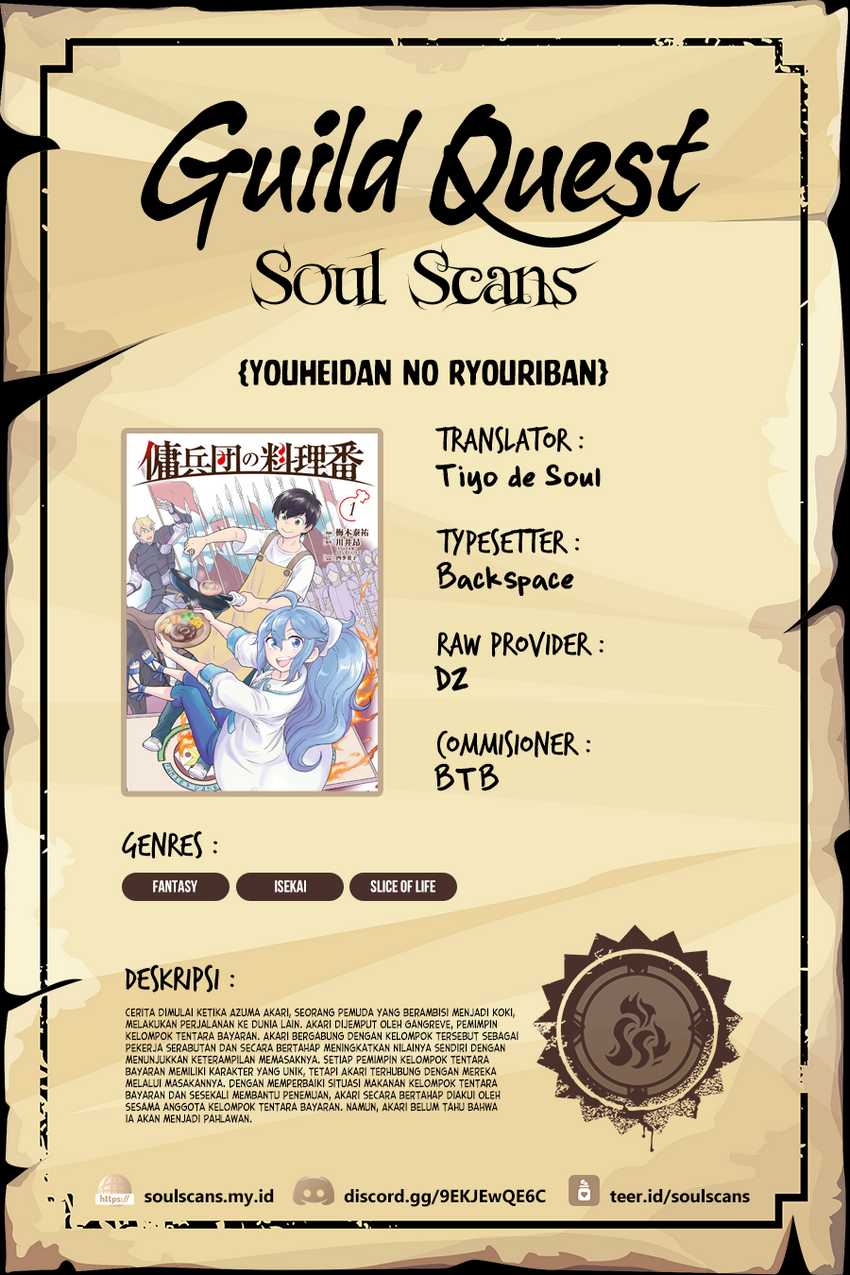 Youheidan No Ryouiban Chapter 06 Gambar 1