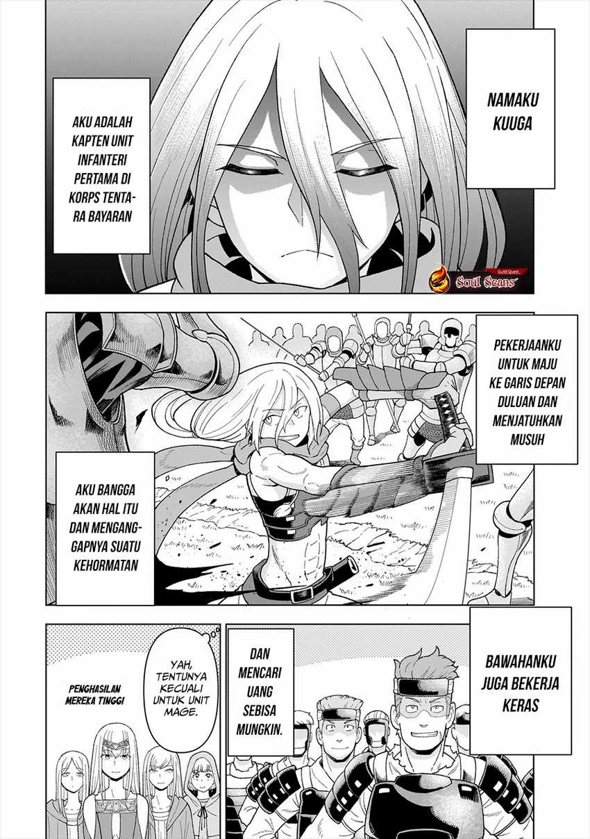 Youheidan No Ryouiban Chapter 06 Gambar 5