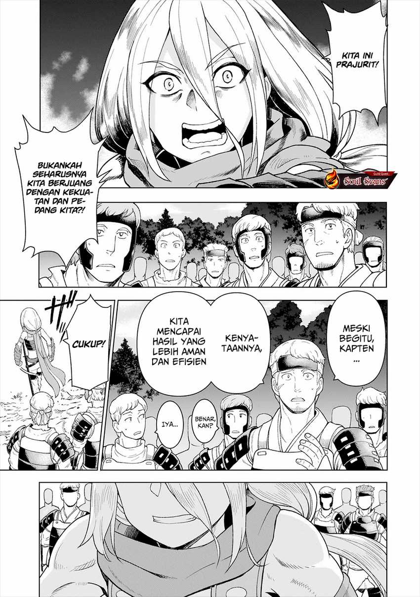 Youheidan No Ryouiban Chapter 06 Gambar 12
