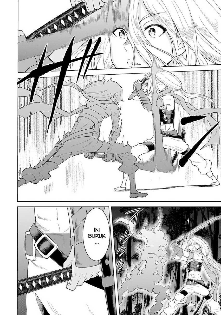 Youheidan No Ryouiban Chapter 06 Gambar 15