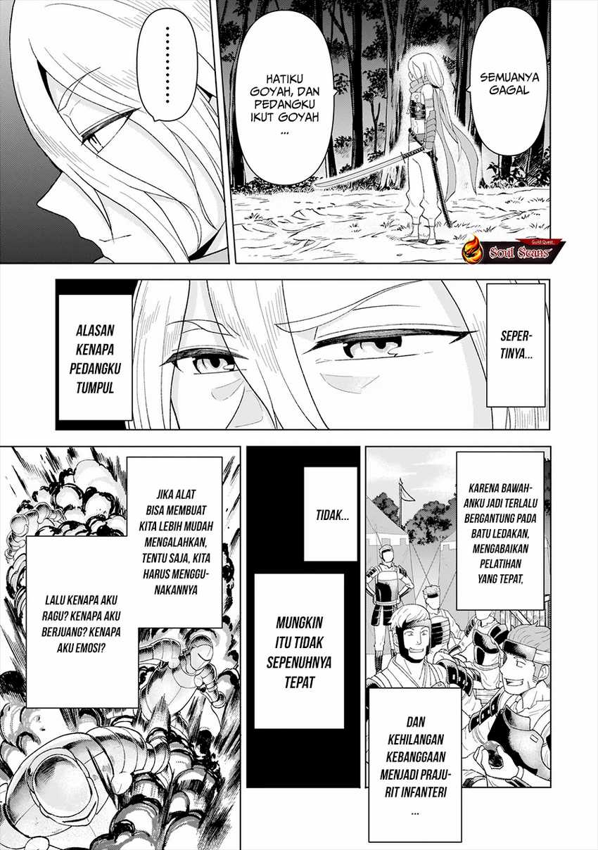 Youheidan No Ryouiban Chapter 06 Gambar 16