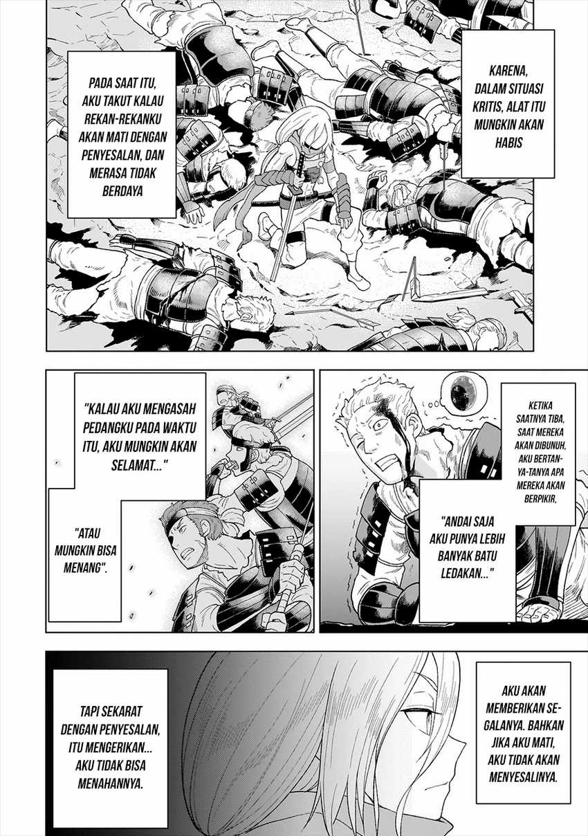Youheidan No Ryouiban Chapter 06 Gambar 17