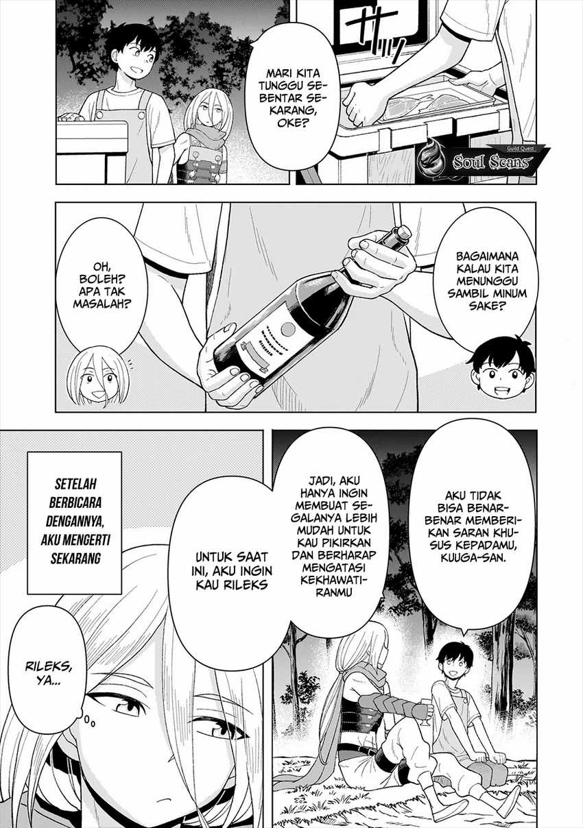 Youheidan No Ryouiban Chapter 06 Gambar 26