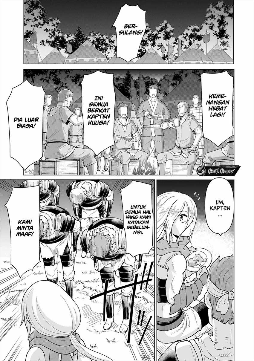 Youheidan No Ryouiban Chapter 06 Gambar 48