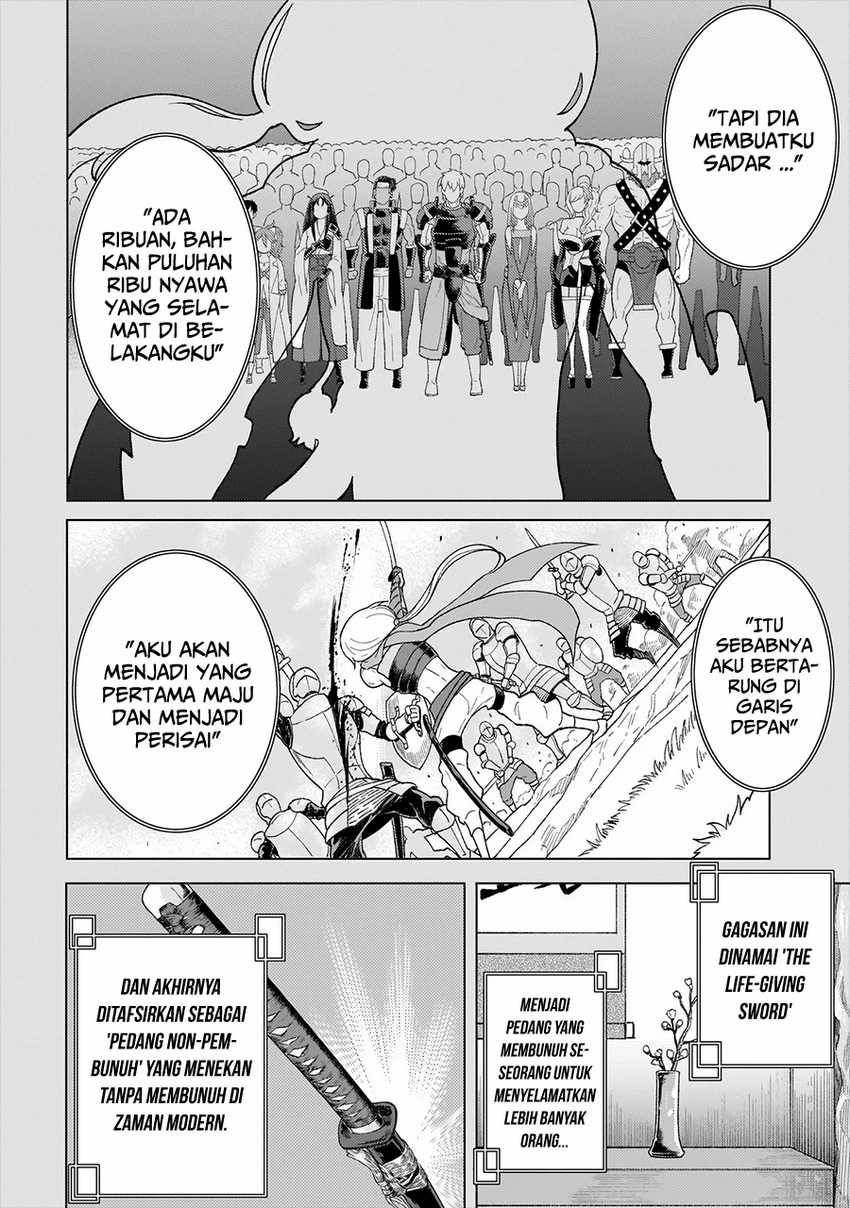 Youheidan No Ryouiban Chapter 06 Gambar 53