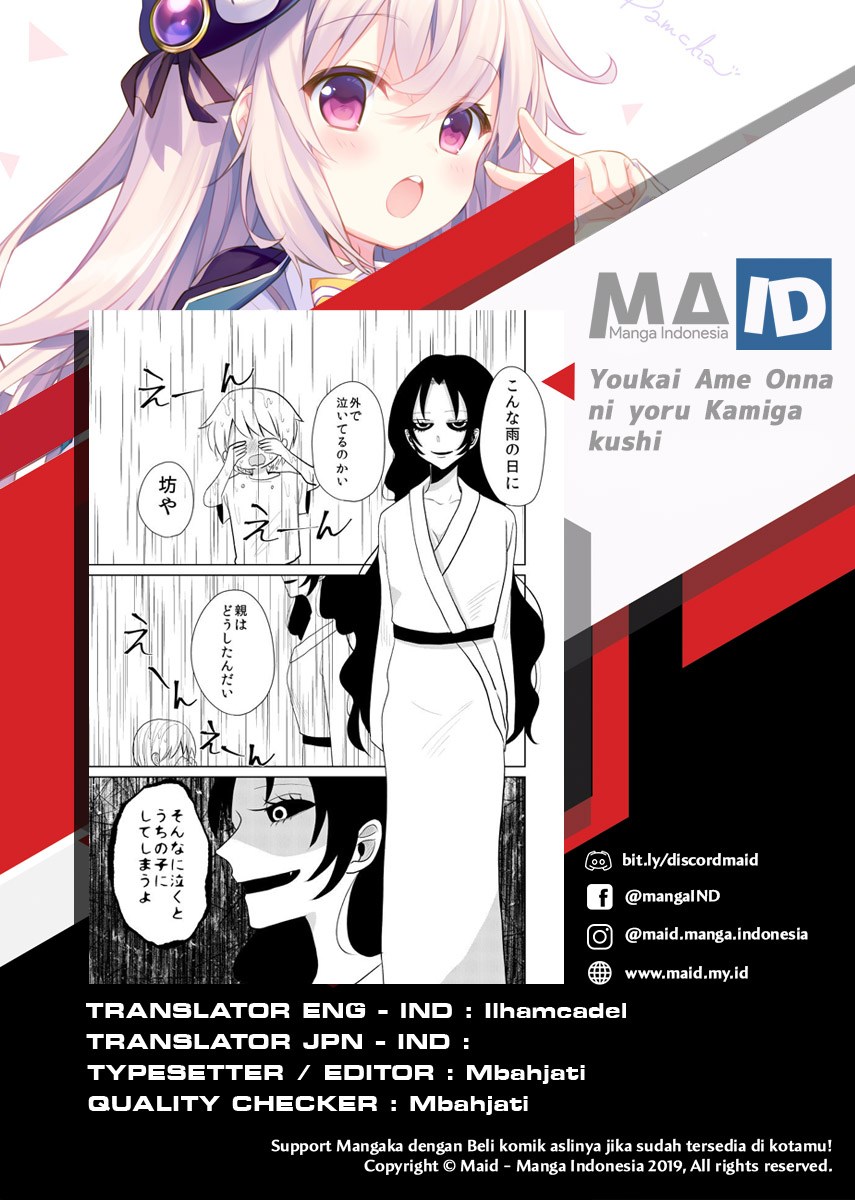 Youkai Ame Onna ni yoru Kamigakushi Chapter 01 Gambar 1
