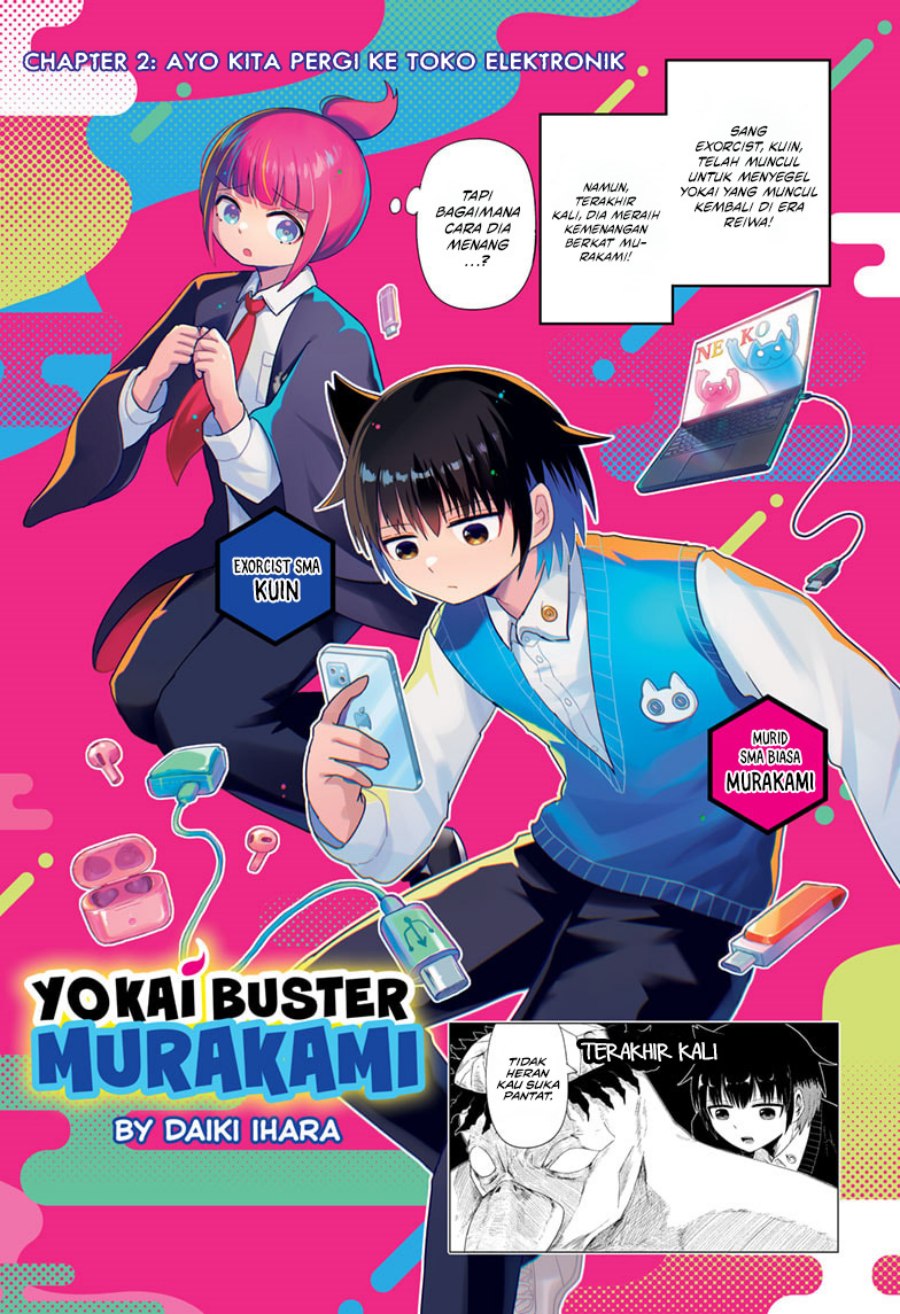 Youkai Buster Murakami Chapter 02 Gambar 2