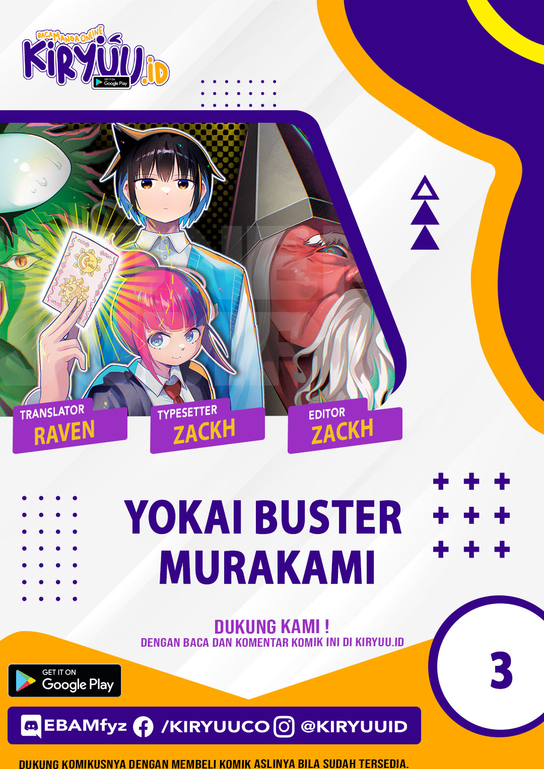 Youkai Buster Murakami Chapter 03 Gambar 1