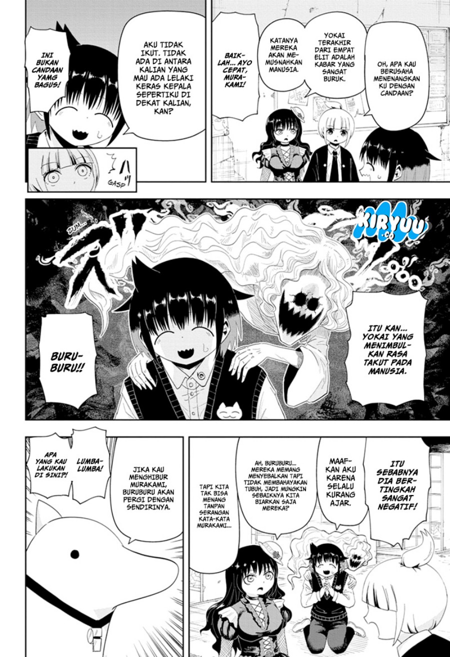 Youkai Buster Murakami Chapter 11 Gambar 2
