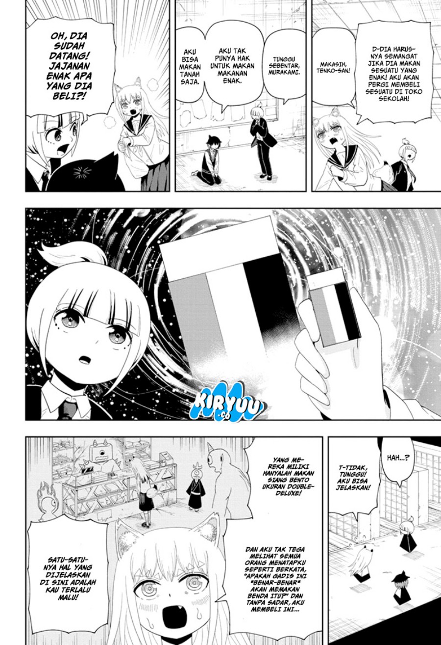 Youkai Buster Murakami Chapter 11 Gambar 4