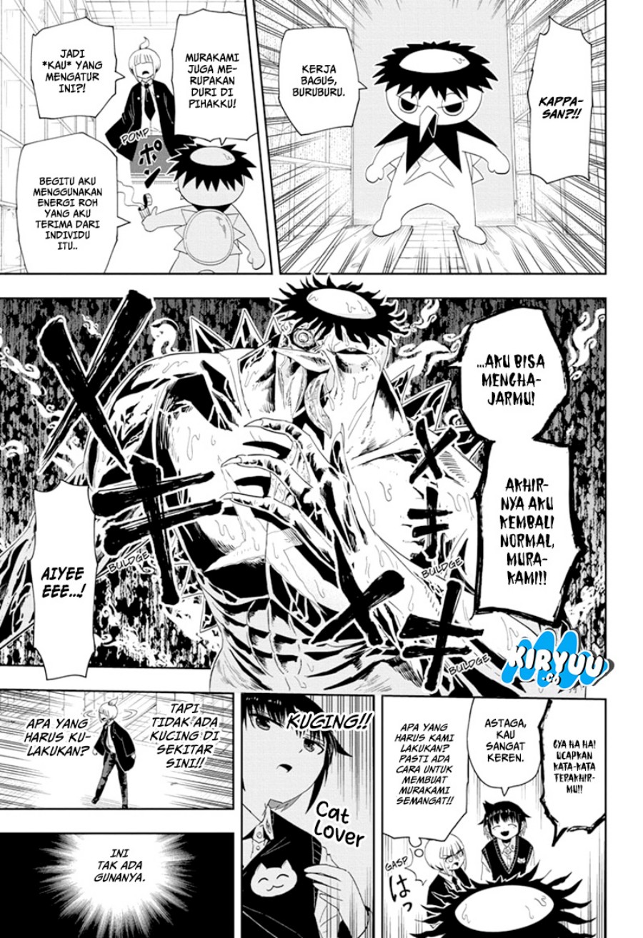 Youkai Buster Murakami Chapter 11 Gambar 9
