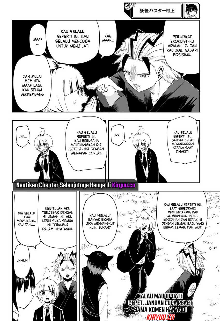 Youkai Buster Murakami Chapter 16 Gambar 3