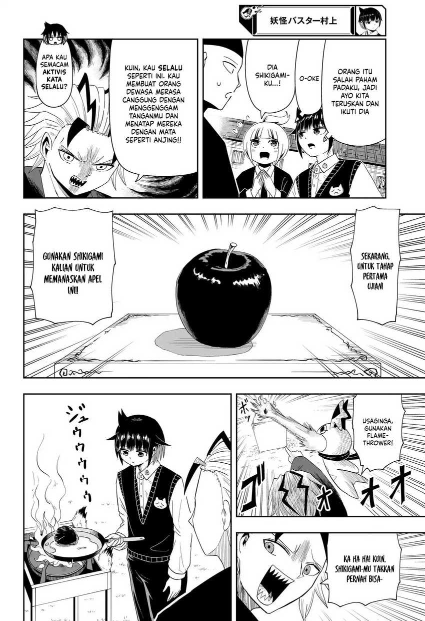 Youkai Buster Murakami Chapter 16 Gambar 5