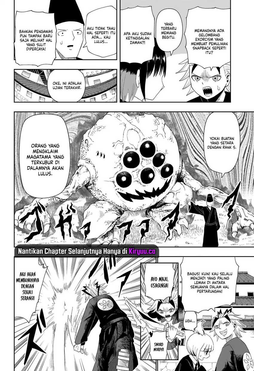 Youkai Buster Murakami Chapter 16 Gambar 9