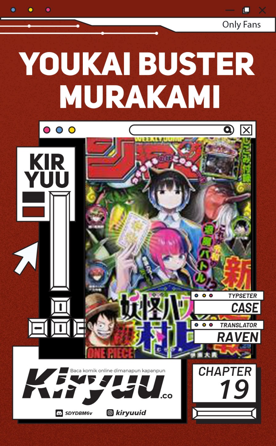 Youkai Buster Murakami Chapter 19 Gambar 1