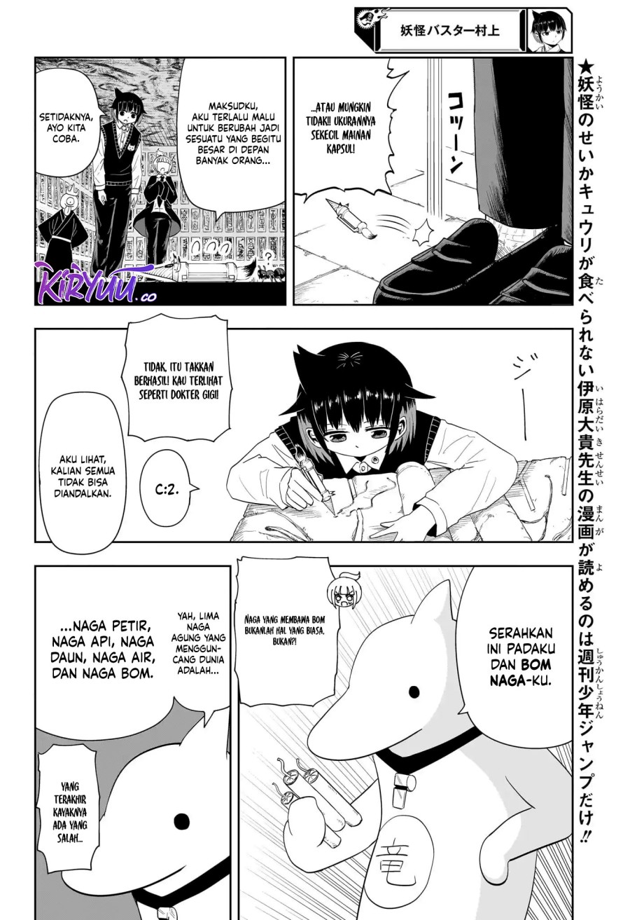 Youkai Buster Murakami Chapter 19 Gambar 5