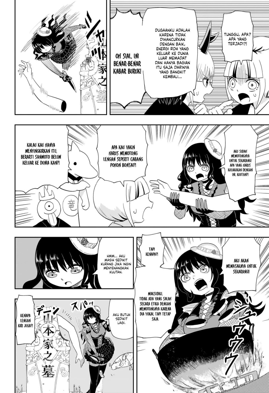 Youkai Buster Murakami Chapter 19 Gambar 7