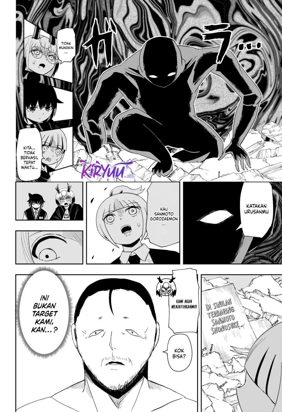 Youkai Buster Murakami Chapter 19 Gambar 11