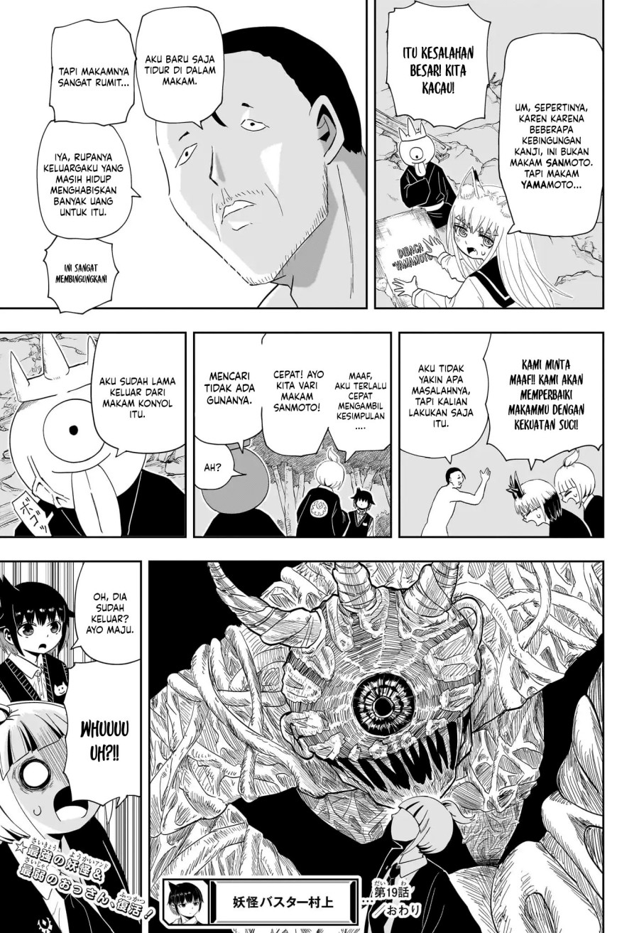 Youkai Buster Murakami Chapter 19 Gambar 12