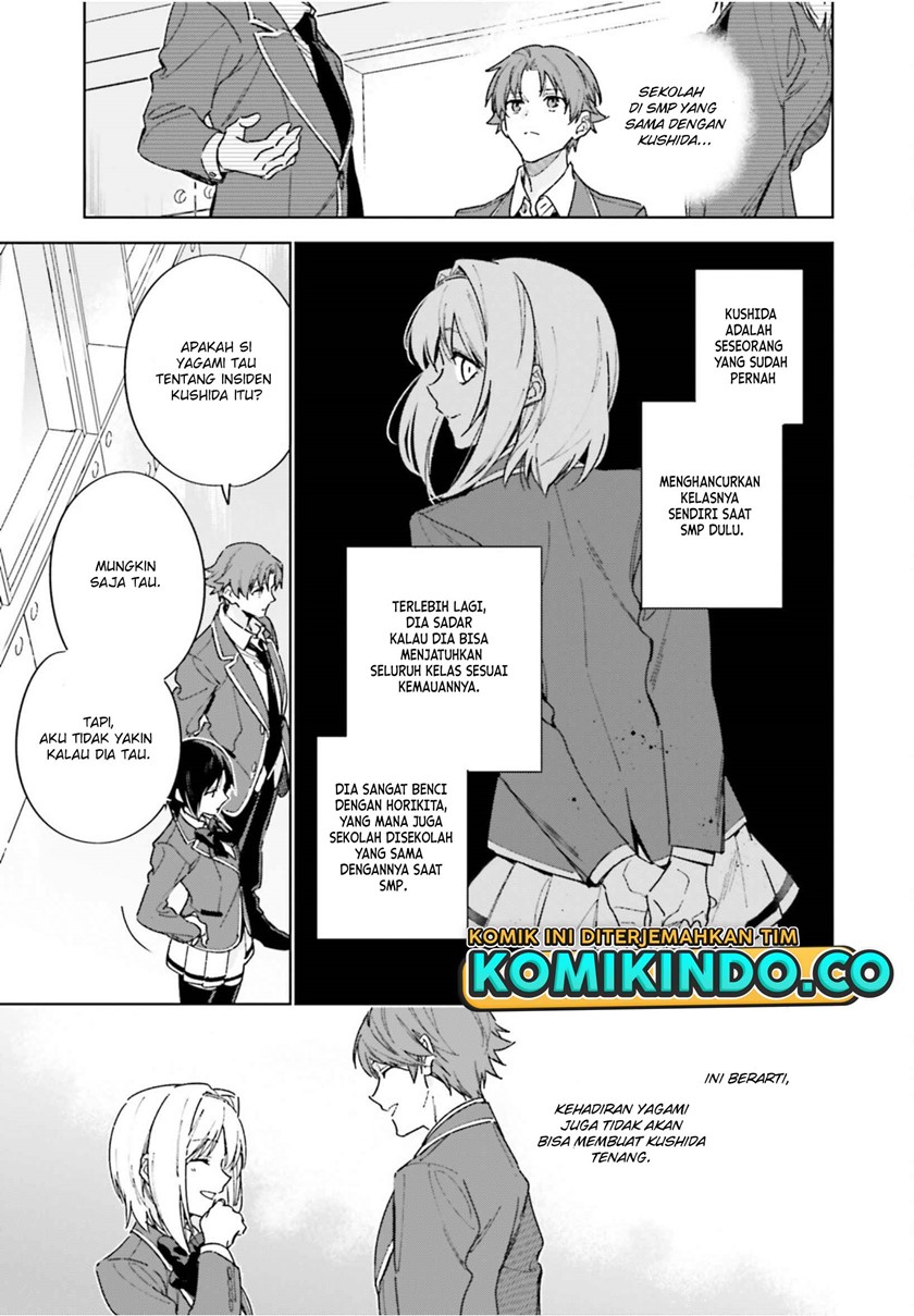 Youkoso Jitsuryoku Shijou Shugi no Kyoushitsu e: 2-nensei-hen Chapter 04 Gambar 4