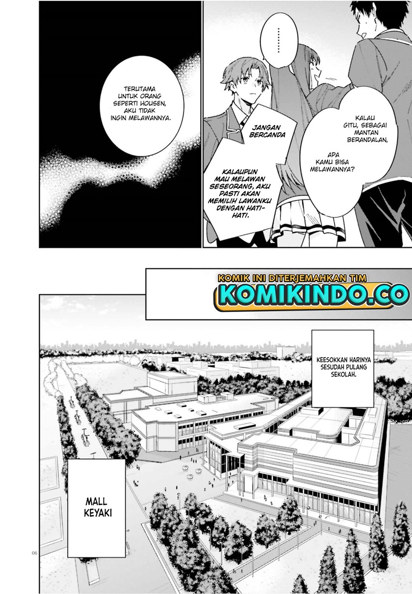 Youkoso Jitsuryoku Shijou Shugi no Kyoushitsu e: 2-nensei-hen Chapter 04 Gambar 7