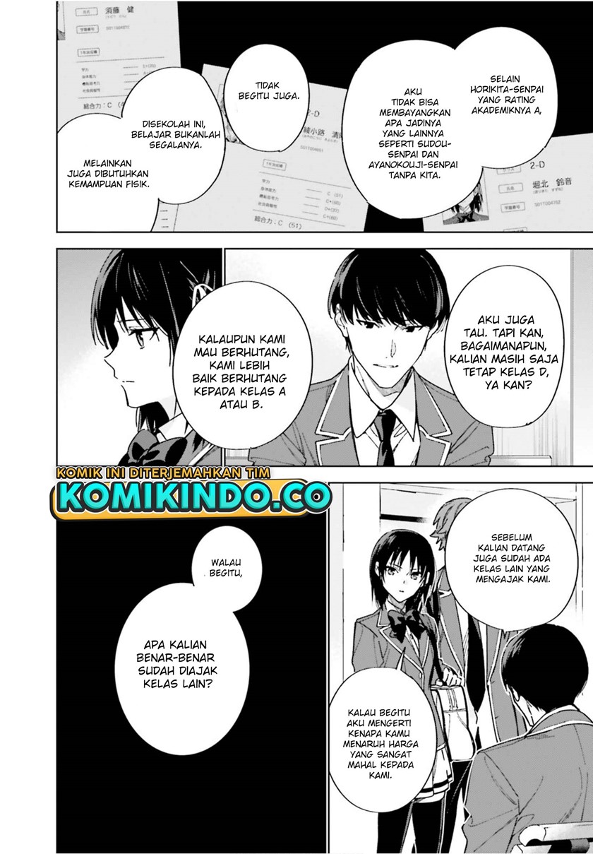 Youkoso Jitsuryoku Shijou Shugi no Kyoushitsu e: 2-nensei-hen Chapter 04 Gambar 17
