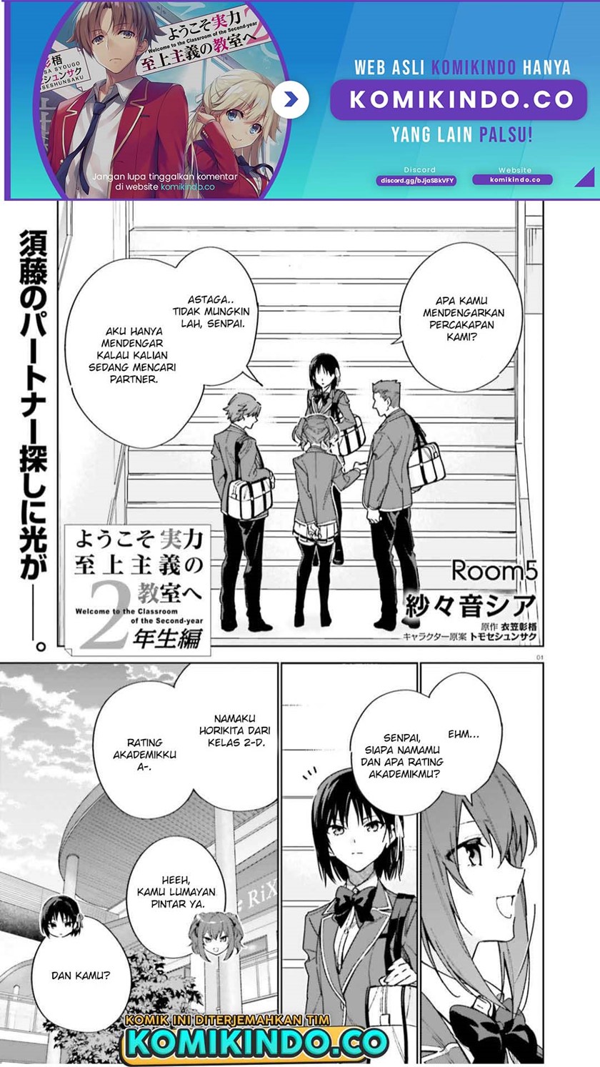 Youkoso Jitsuryoku Shijou Shugi no Kyoushitsu e: 2-nensei-hen Chapter 05 Gambar 2