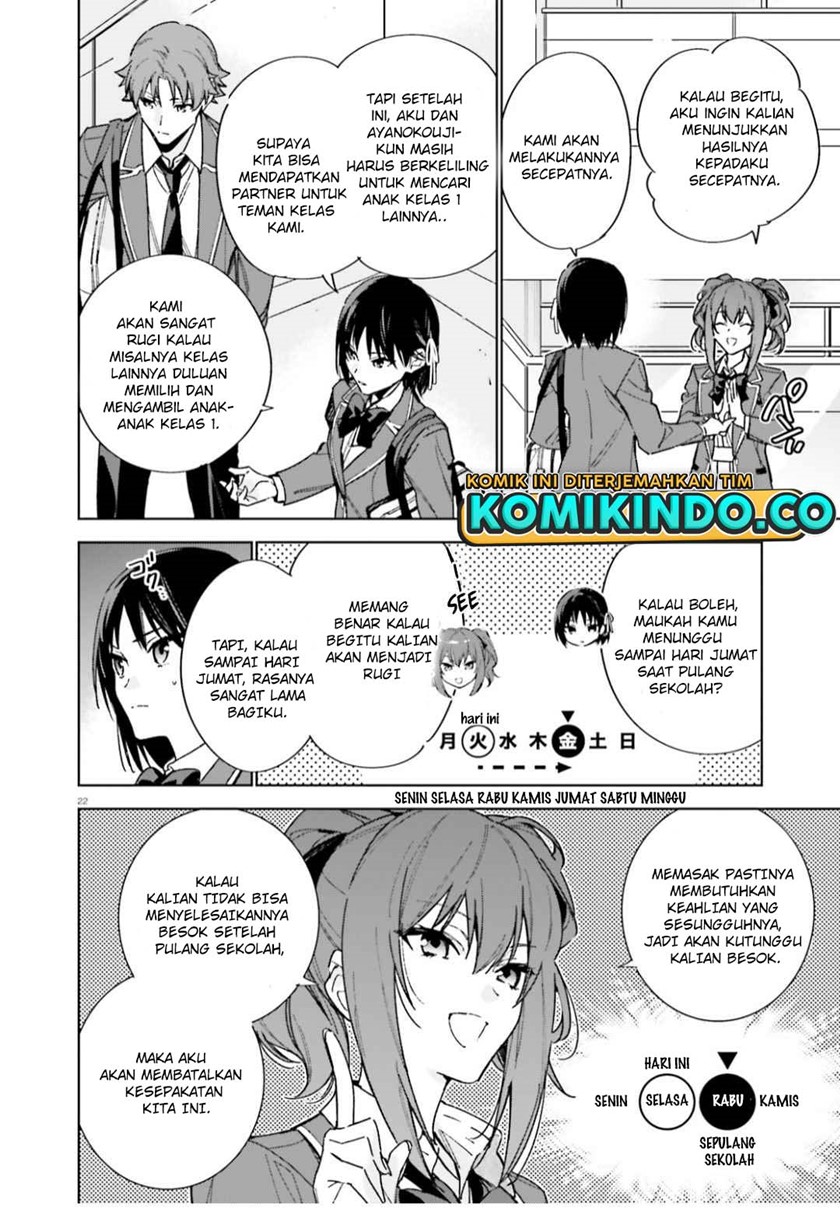 Youkoso Jitsuryoku Shijou Shugi no Kyoushitsu e: 2-nensei-hen Chapter 05 Gambar 23